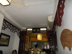 -田记宫廷奶酪