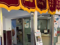 -顺强宠物诊所·狂犬免疫·夜诊·骨科(嘉定店)
