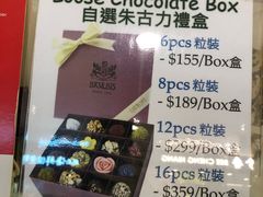 -龙岛美食店(旺角朗豪坊店)