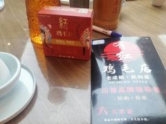 -有红鸡毛店·川菜(建设路店)