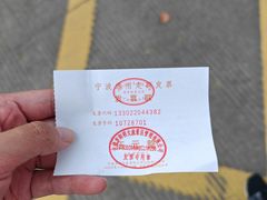 -天下玉苑