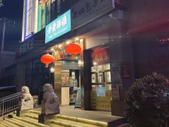 -老广酒楼(樱花店)