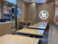 -米村拌饭(凯德和平广场店)