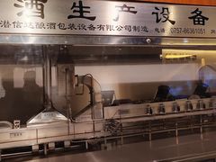 -九江双蒸博物馆