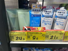 -好特卖HotMaxx(杭州滨江宝龙城店)