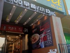 门面-李先生牛肉面大王(太原南内环店)