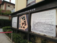 -青岛德国监狱旧址博物馆