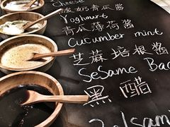 开放式沙拉-ATLAS Kitchen 寰图厨房(雅居乐中心店)