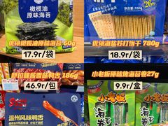 -世纪联华(杭州新塘路店)