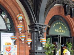 -布拉格餐厅· 中欧捷克菜(全国首店)