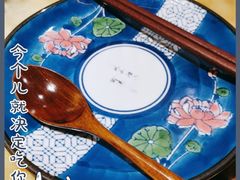 -范家小馆·烤鸭新京菜(金融街店)