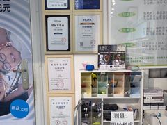 -青聪儿童眼镜(五官科医院宝庆路店)