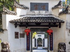 -景德镇古窑民俗博览区