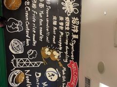 -茶港·点心·啫啫煲(范湖万达广场店)