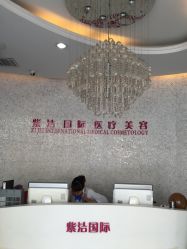 -天津健丽·去眼袋医疗美容机构