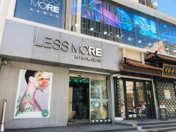 -LESSMORE科技头皮理容中心