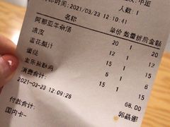-阿那亚第一食堂 Cafeteria 1