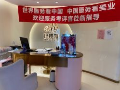 -玛妮雅科技纤体美容