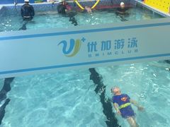 -优加国际游泳中心(开发区万达店)