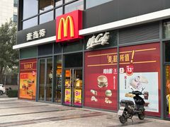 -麦当劳(启迪香山店)