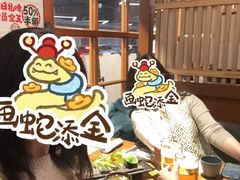 -二丁目食堂(铁西万象汇店)