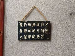 -万记麻辣烫国展总店
