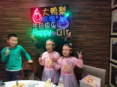 -大鸭梨烤鸭店(光彩店)