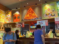 -伽喱博士 Dr.CURRY咖喱饭(太阳宫咖喱店)