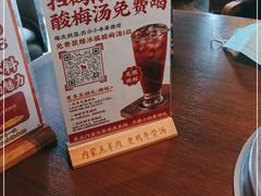 -快乐小羊火锅(河西王府井店)