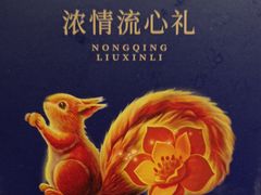 -西贝(南开大悦城店)