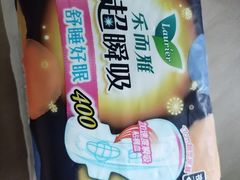 -大润发(国兴店)