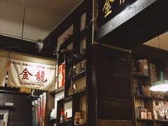 -金龙咖喱