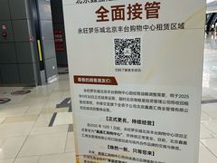 -鑫嘉汇购物中心