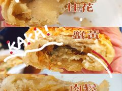 -聚香斋(东关街店)