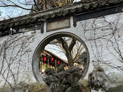 -惠山古镇·寄畅园