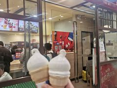 门面-DQ·蛋糕·冰淇淋(嘉兴南湖万达店)