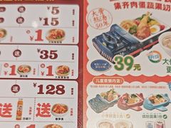 -味千拉面(和平大道奥山世纪城店)