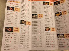 菜单-金时代顺风大酒店(汇银广场店)
