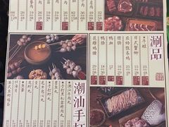 -十六蒲(桂林路店)