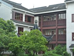 -苏州吴宫泛太平洋酒店