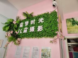 -童梦时光儿童摄影(华业·东方玫瑰店)
