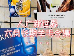 -鱼酷活鱼烤鱼(新世界城店)