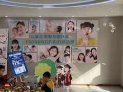 -孙孟口腔医院(中润大道店)