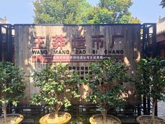 -南阳府衙