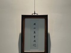 -萤火虫咖啡(砖著店)
