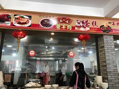 -张一品食府