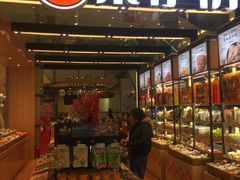 门面-来伊份(我格广场武宁路店)