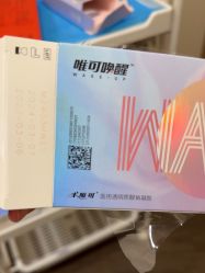 体验后-上海玫瑰医疗美容医院