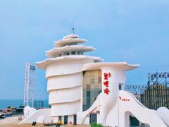 -北戴河碧螺塔海上酒吧公园