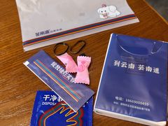 -芸南道·过桥米线(昆明老街旗舰店)